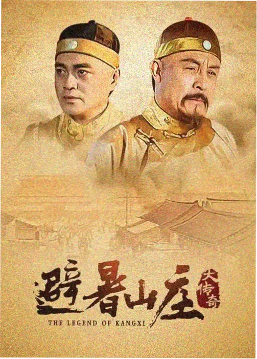 剧集标本 北纬三十七度邮局 图鉴缩略图