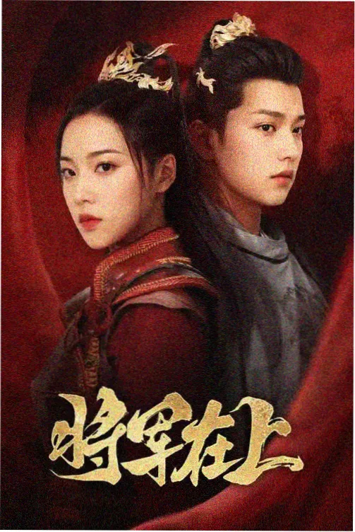 资讯配图 慢热群像为什么在第四集集体回暖